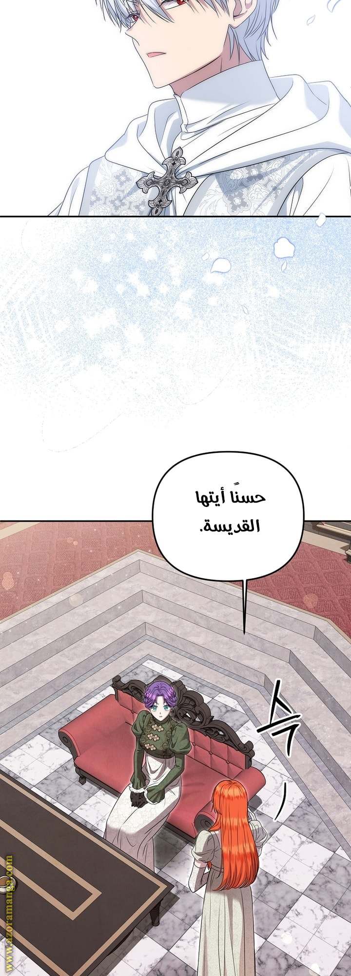 الصفحة 20