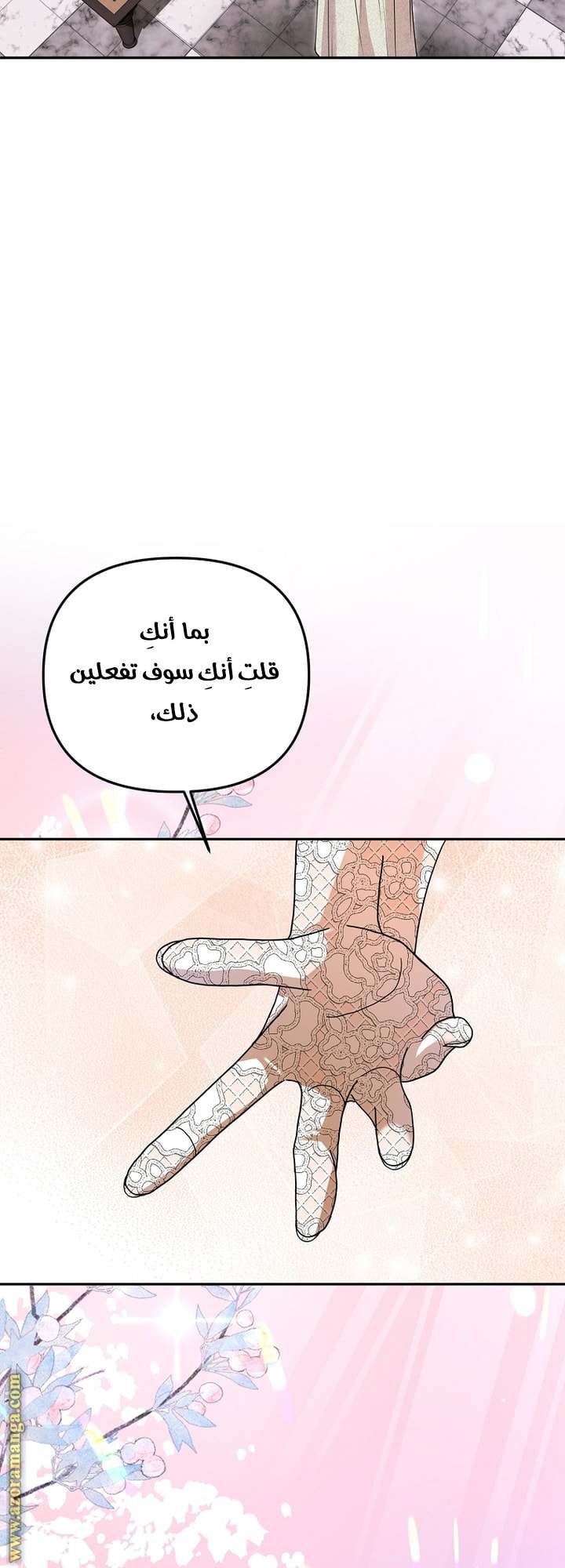 الصفحة 21