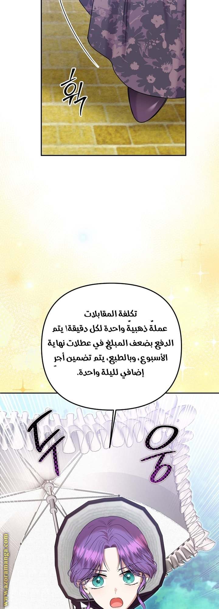 الصفحة 31