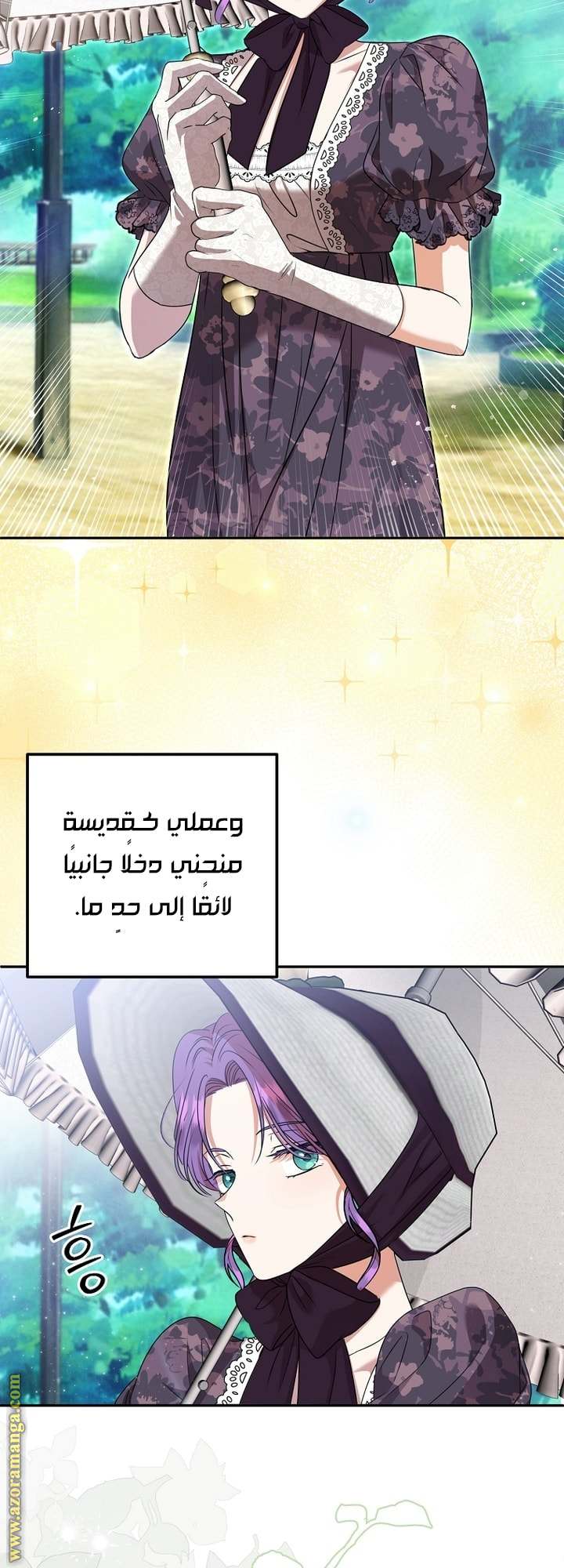 الصفحة 32