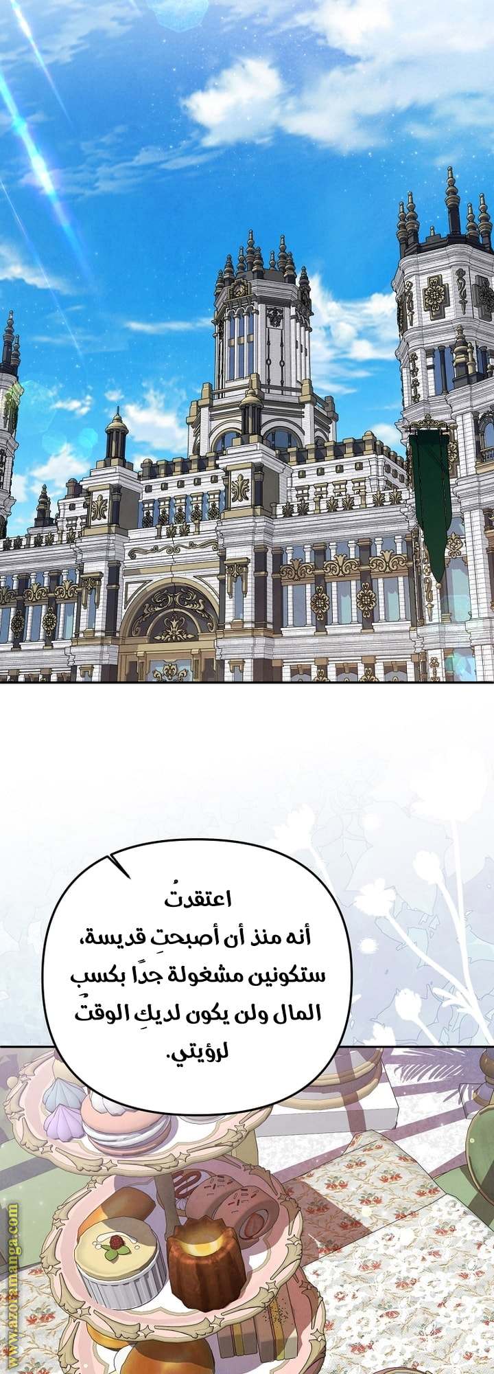 الصفحة 35