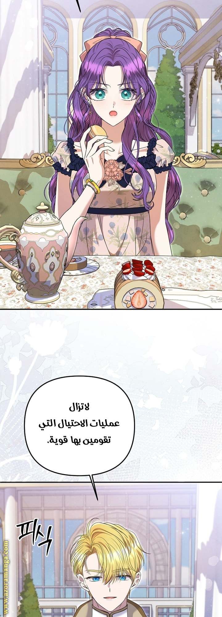 الصفحة 37