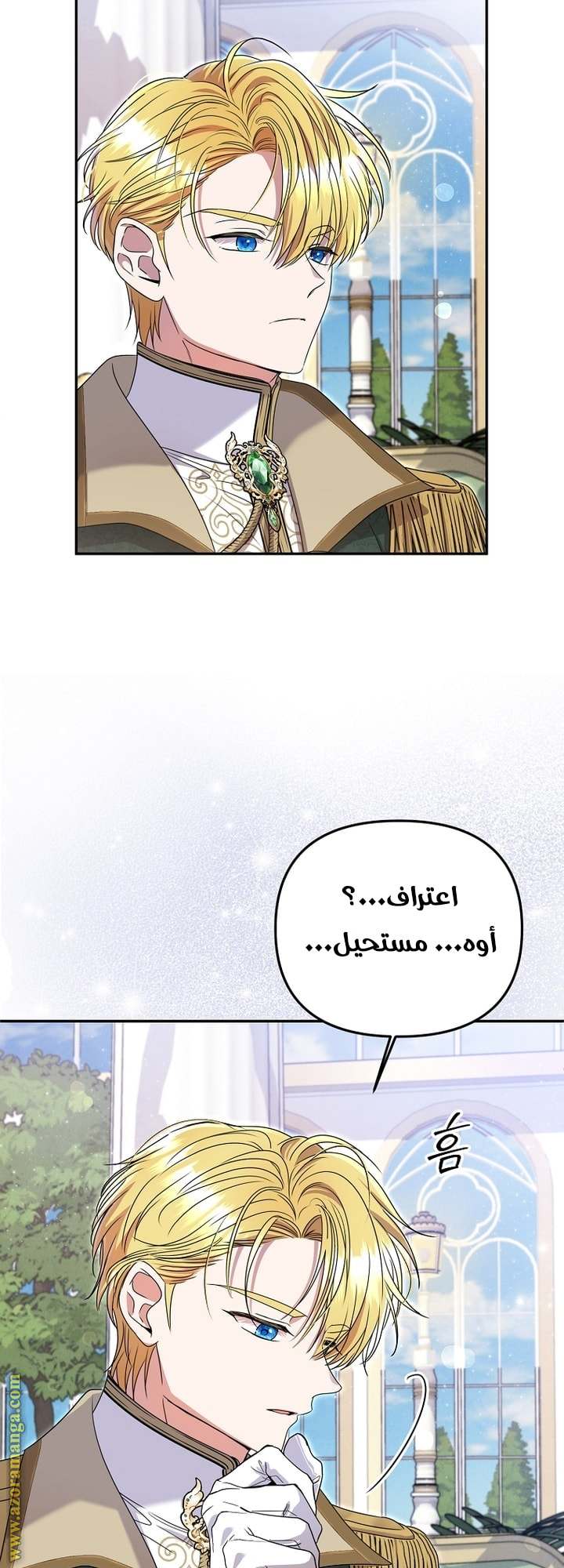 الصفحة 41