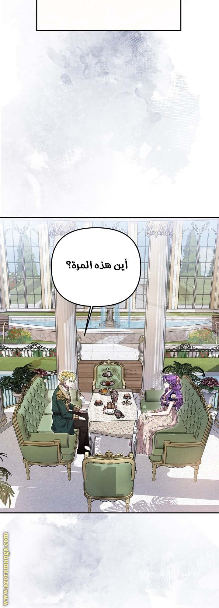 الصفحة 45