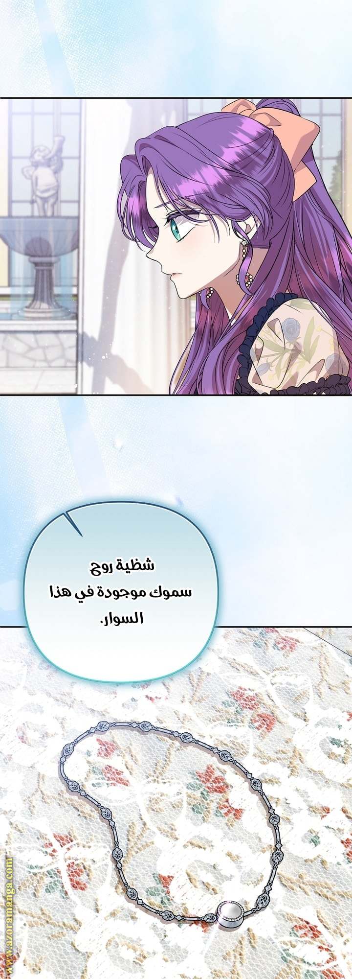 الصفحة 55