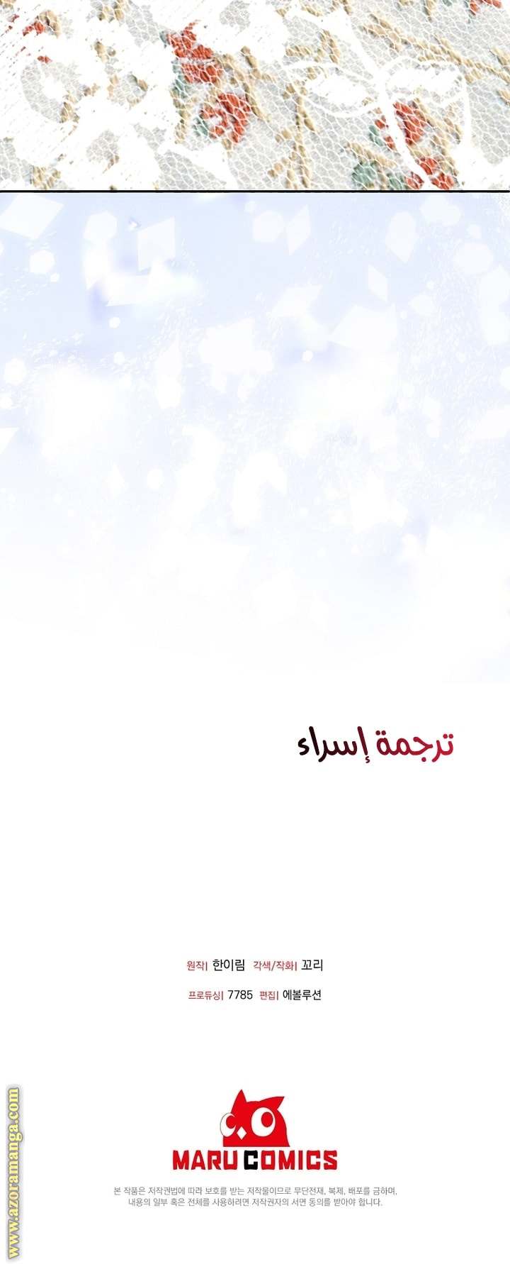الصفحة 56