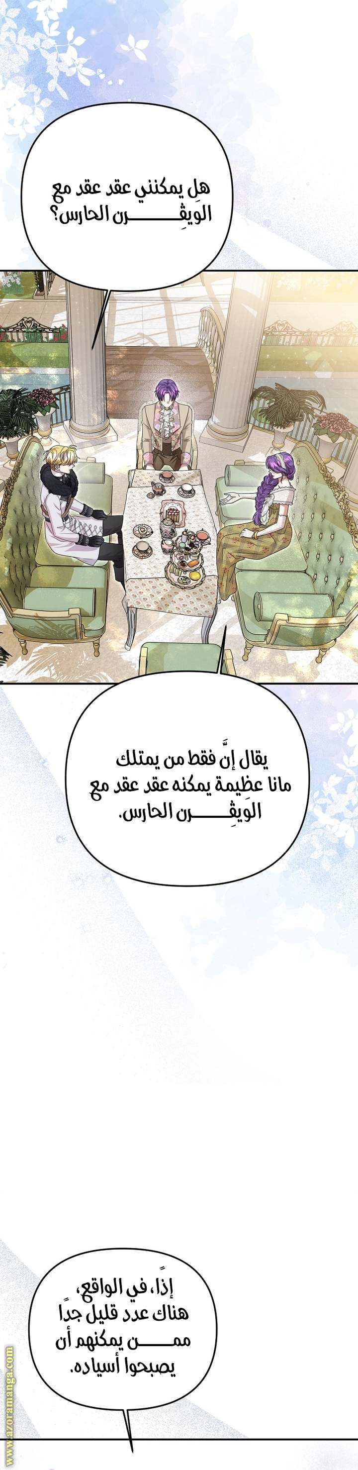 الصفحة 4