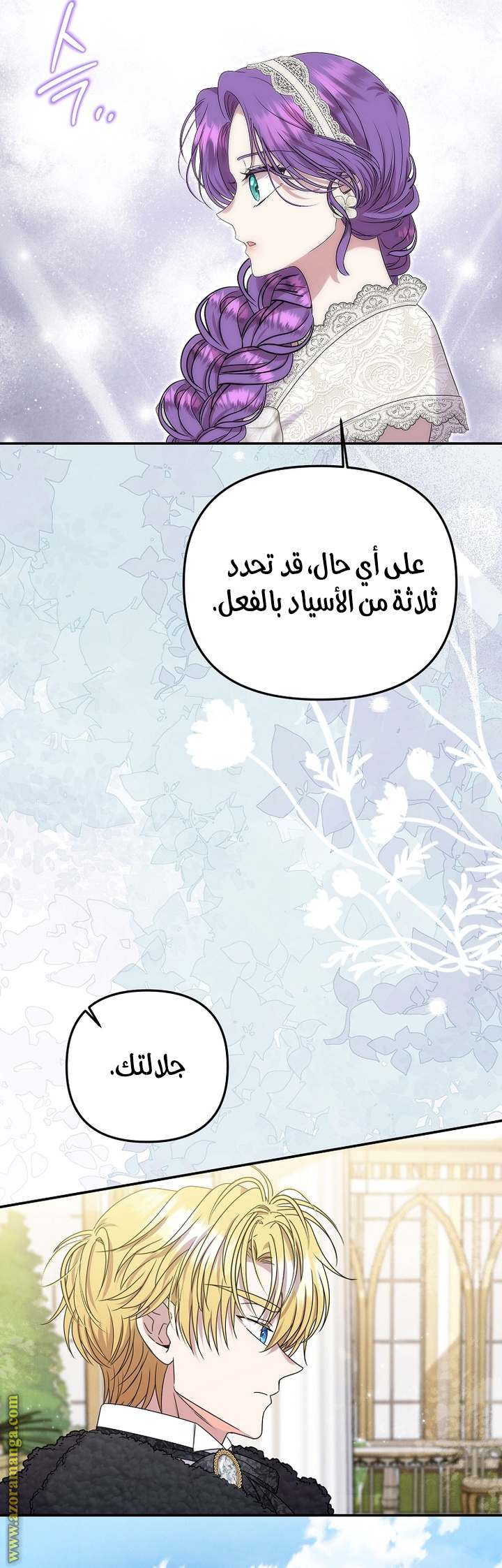 الصفحة 5