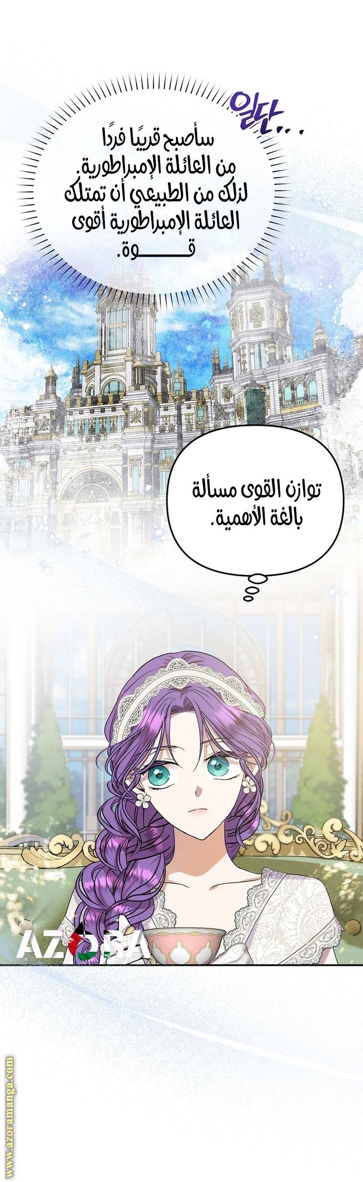 الصفحة 11