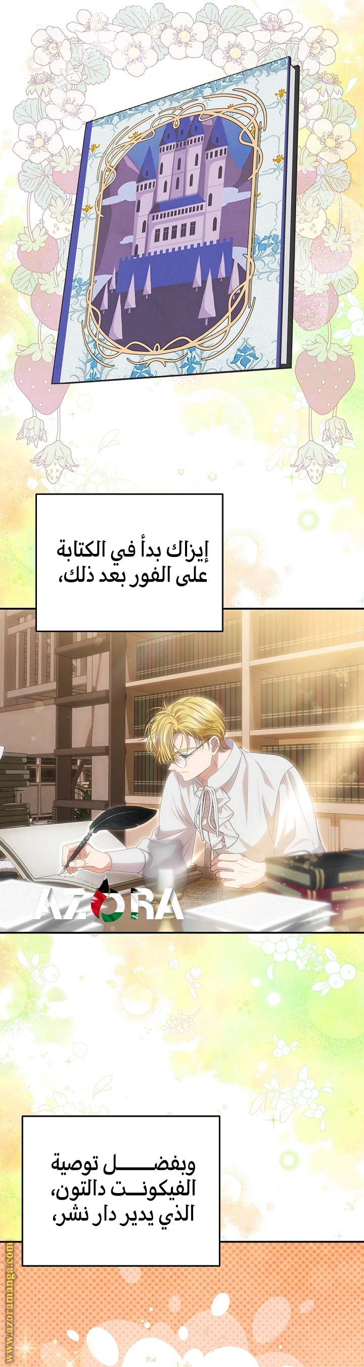 الصفحة 16