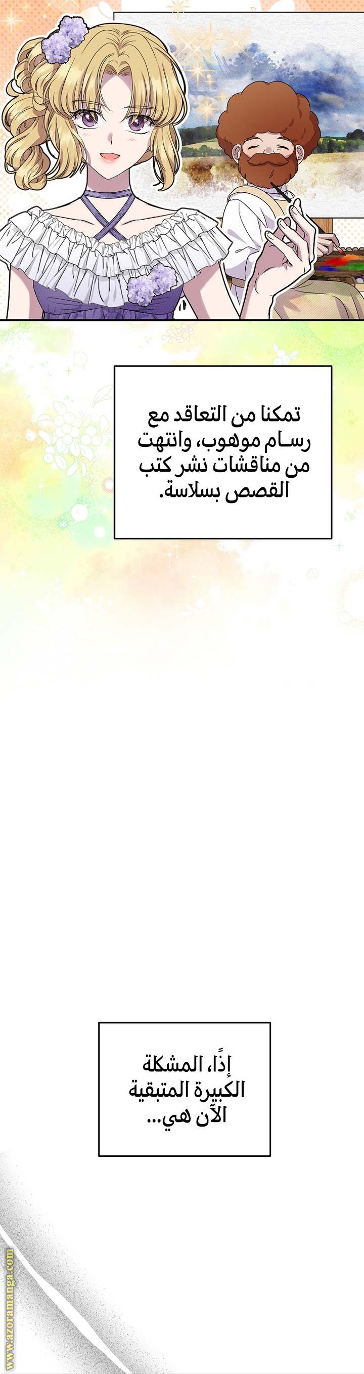 الصفحة 17
