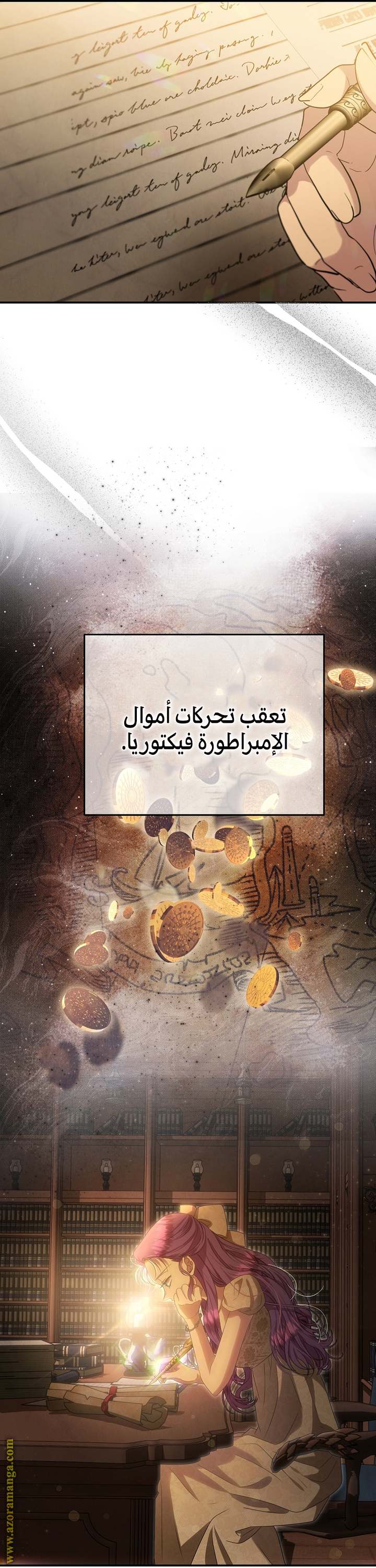 الصفحة 18