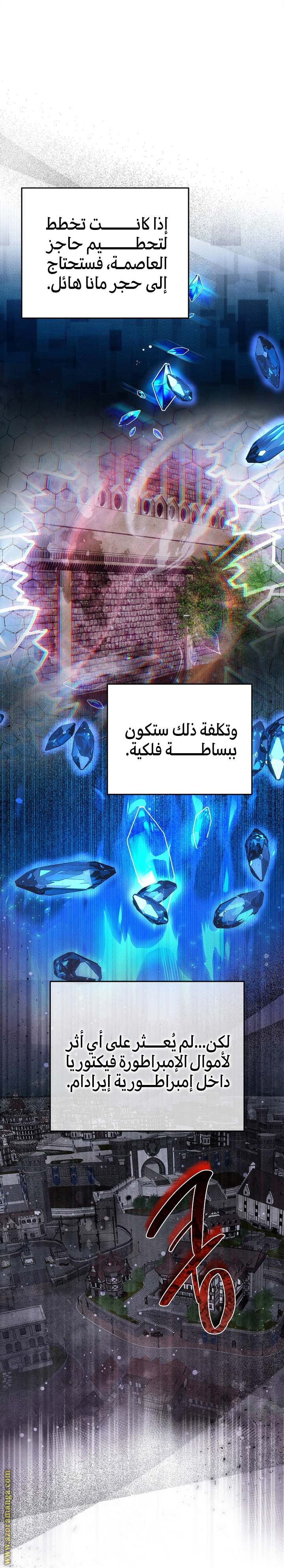 الصفحة 19