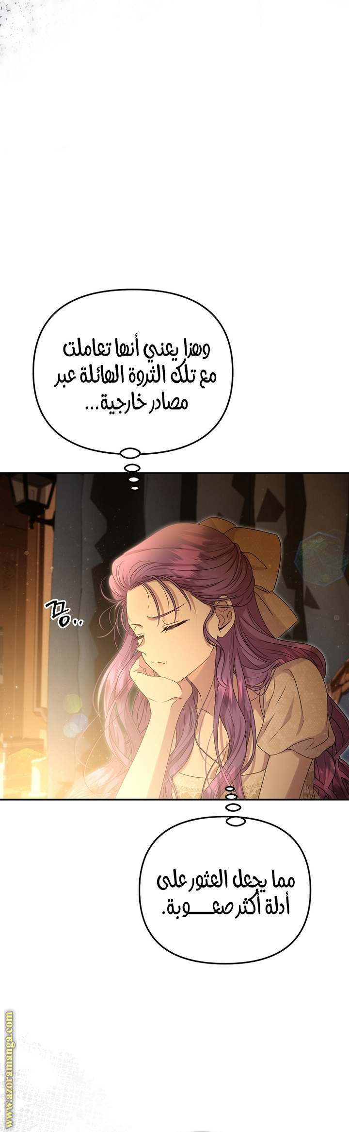 الصفحة 20