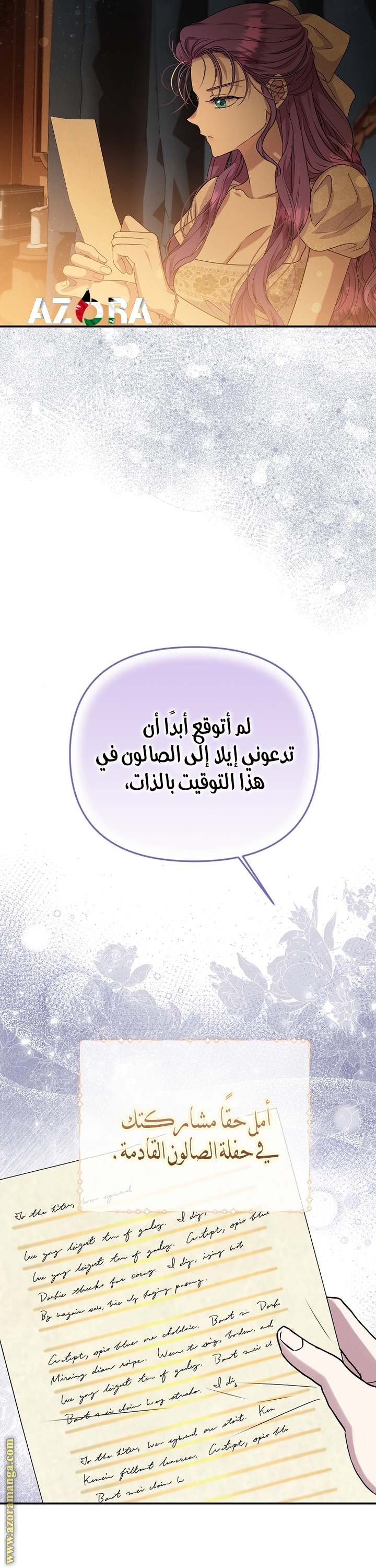 الصفحة 28