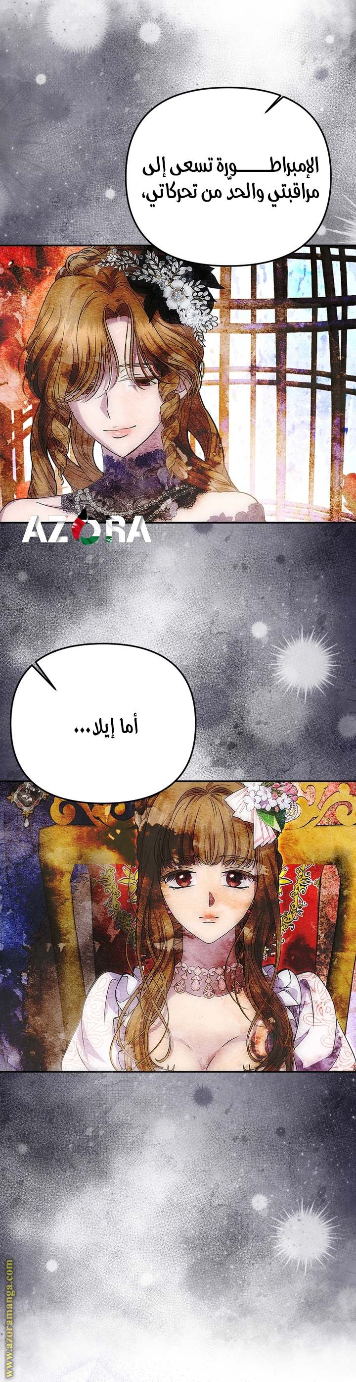 الصفحة 31