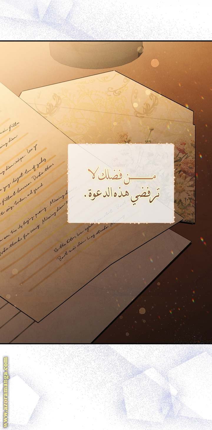 الصفحة 32