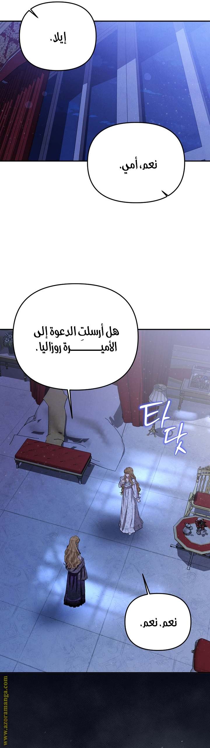الصفحة 39
