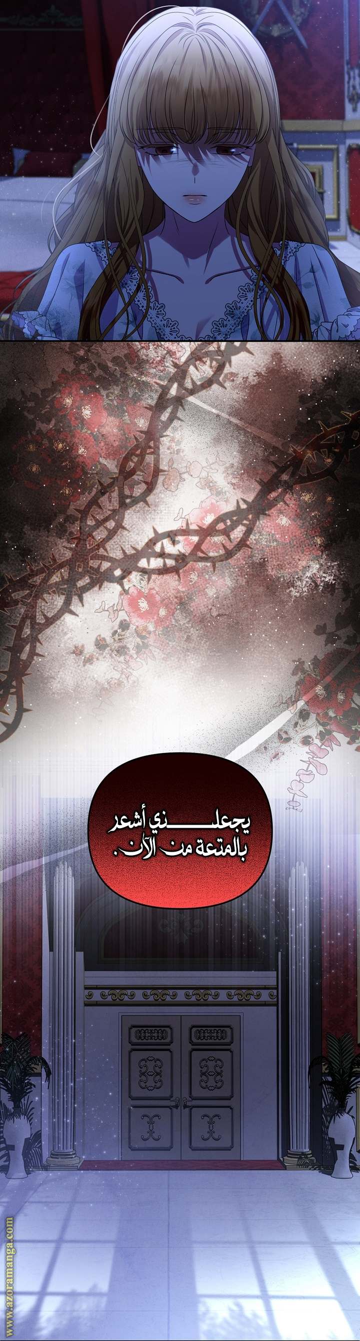 الصفحة 44