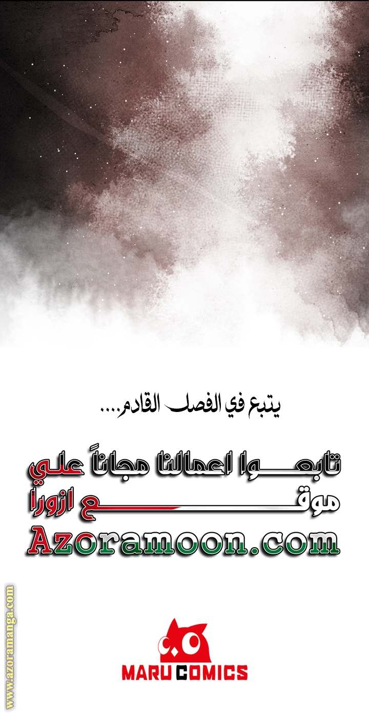 الصفحة 45