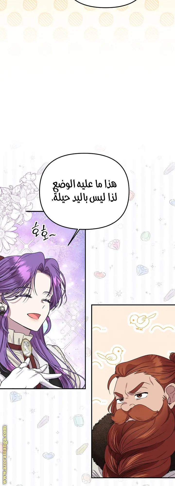 الصفحة 15