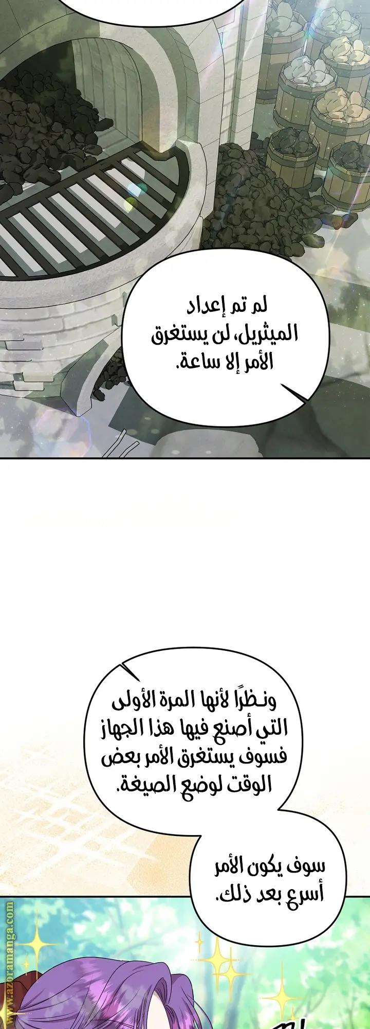 الصفحة 18