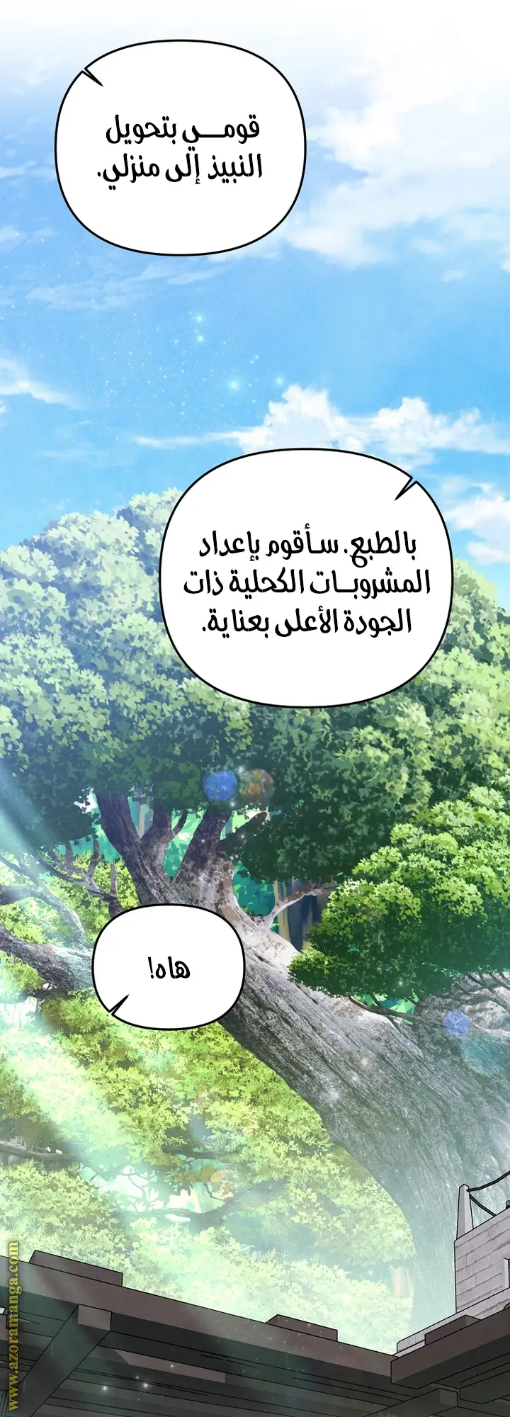الصفحة 23