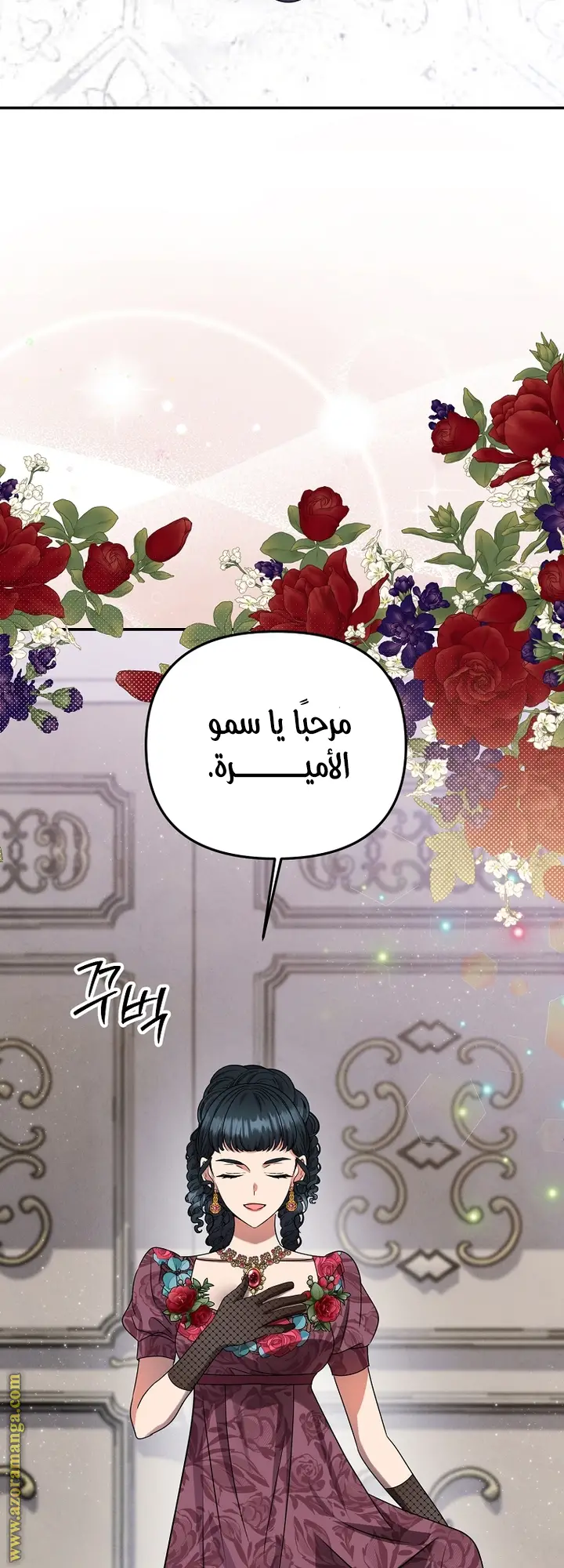 الصفحة 30
