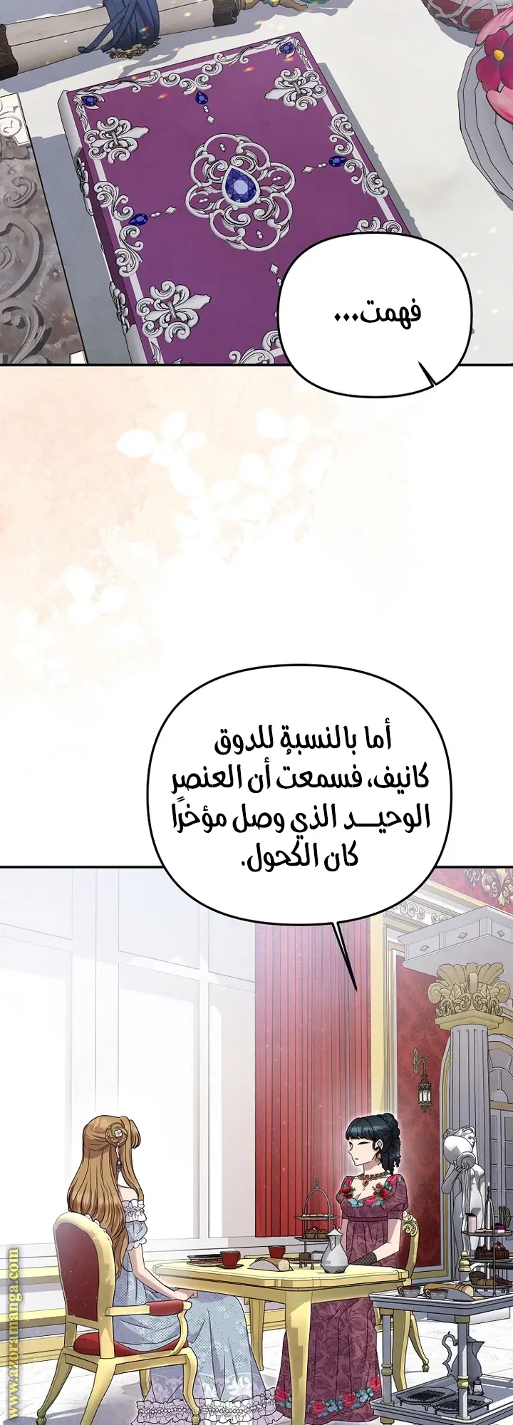 الصفحة 34