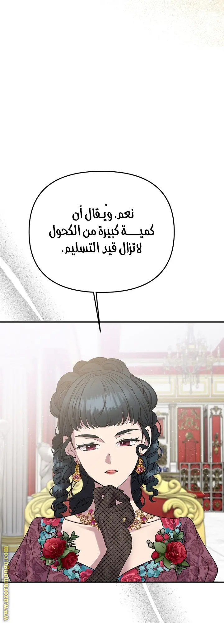الصفحة 36