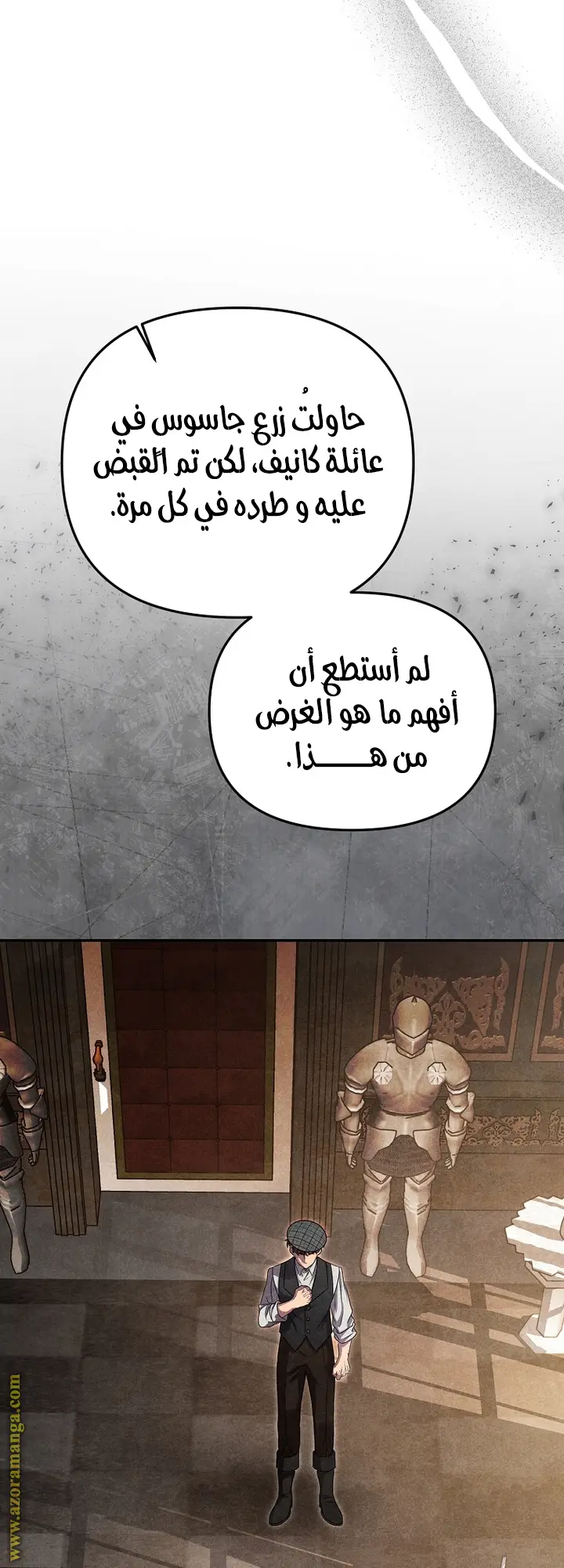 الصفحة 37