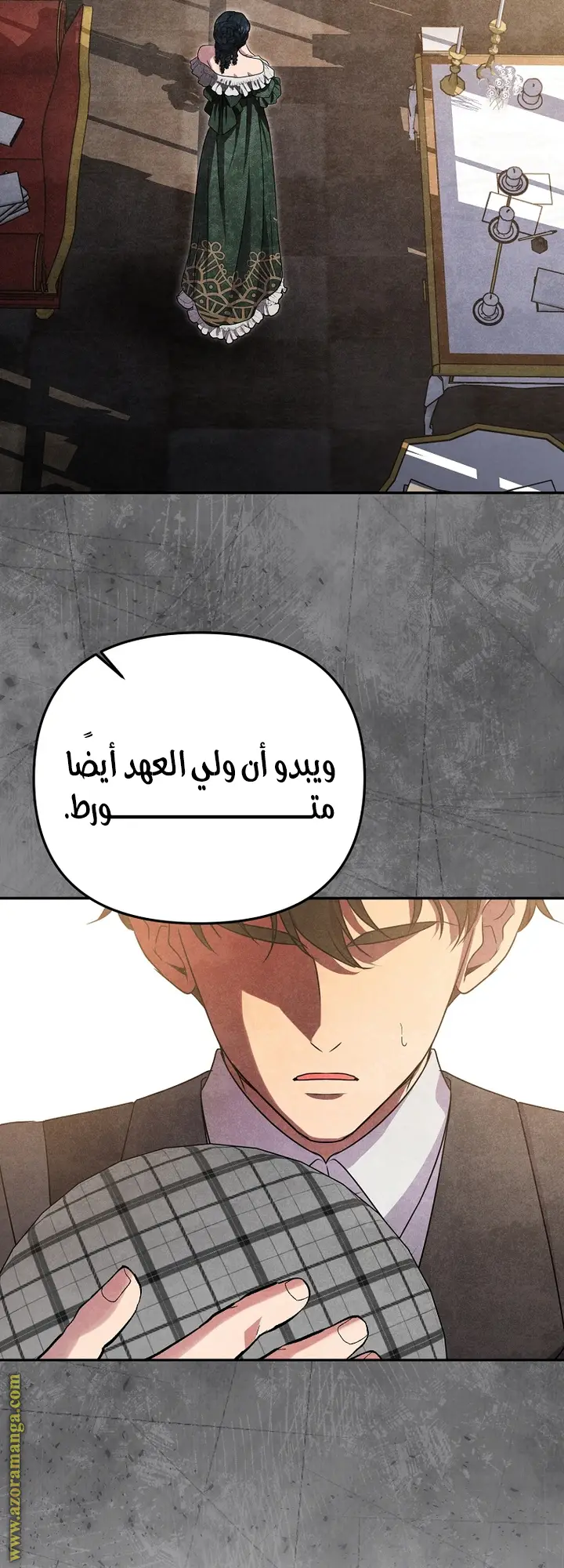 الصفحة 38