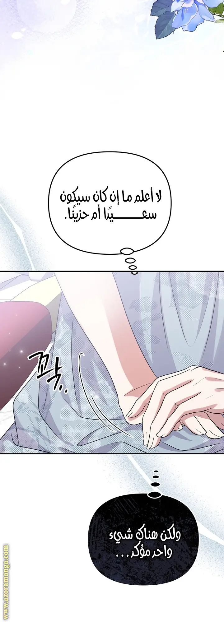 الصفحة 42