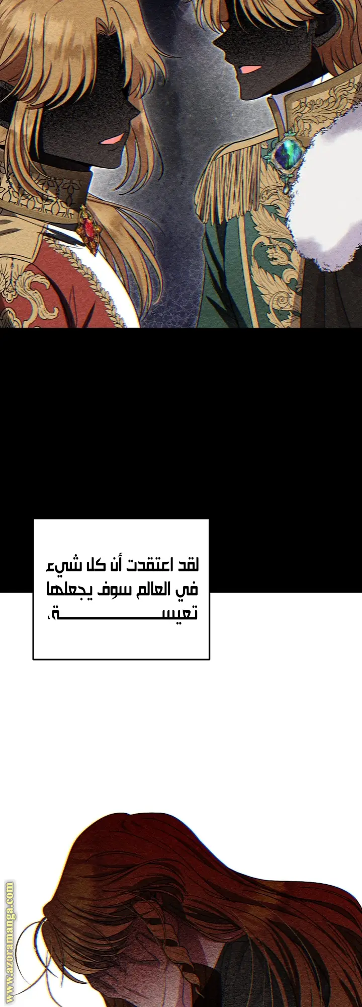 الصفحة 45
