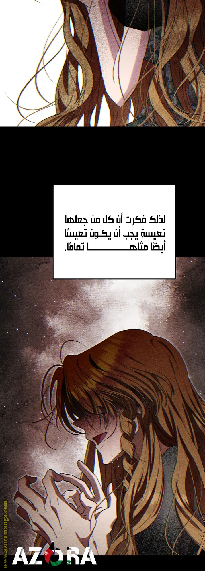 الصفحة 46