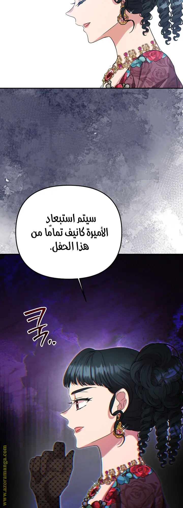 الصفحة 52