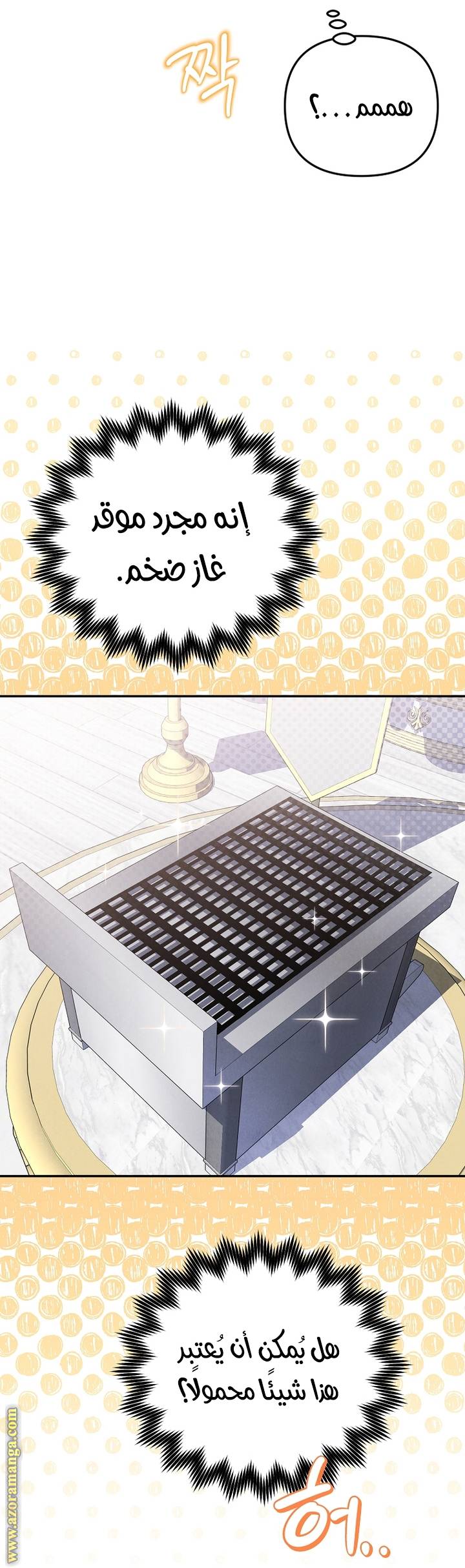 الصفحة 23