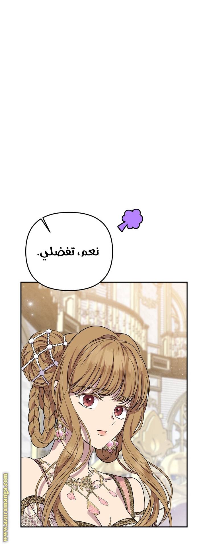 الصفحة 28