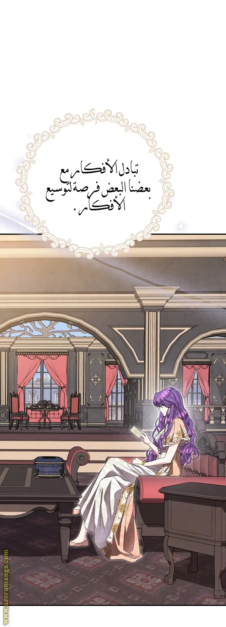 الصفحة 5