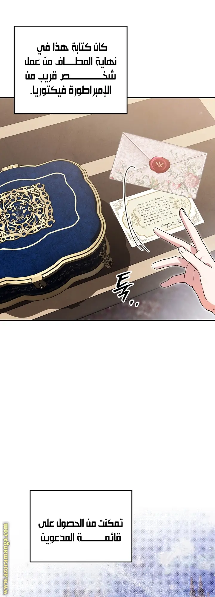 الصفحة 7