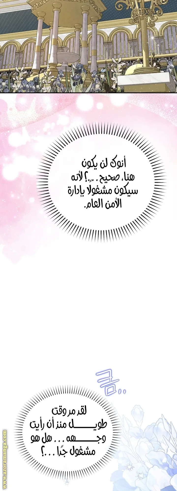 الصفحة 20