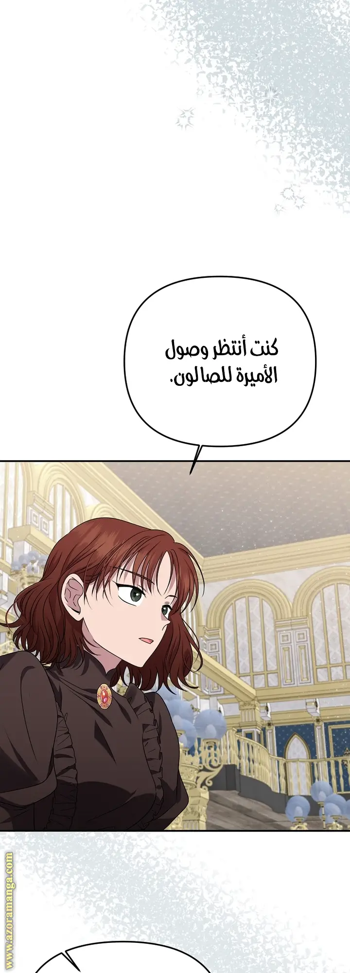 الصفحة 23