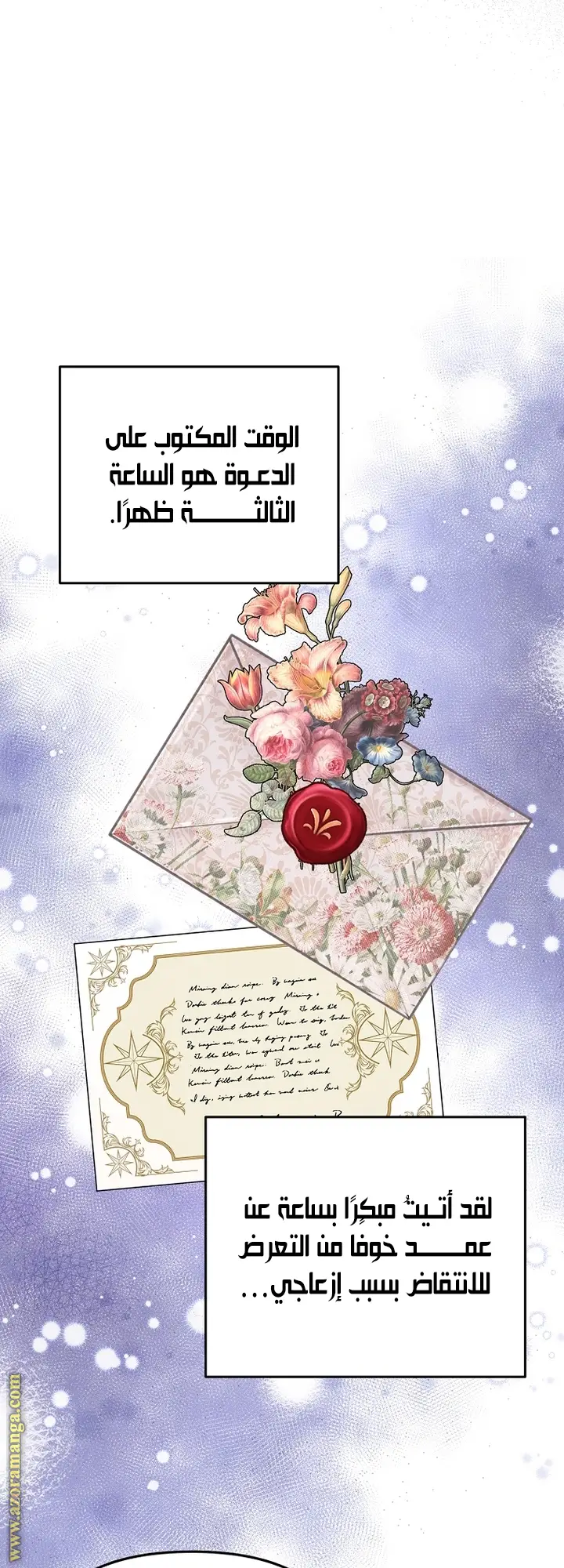 الصفحة 26