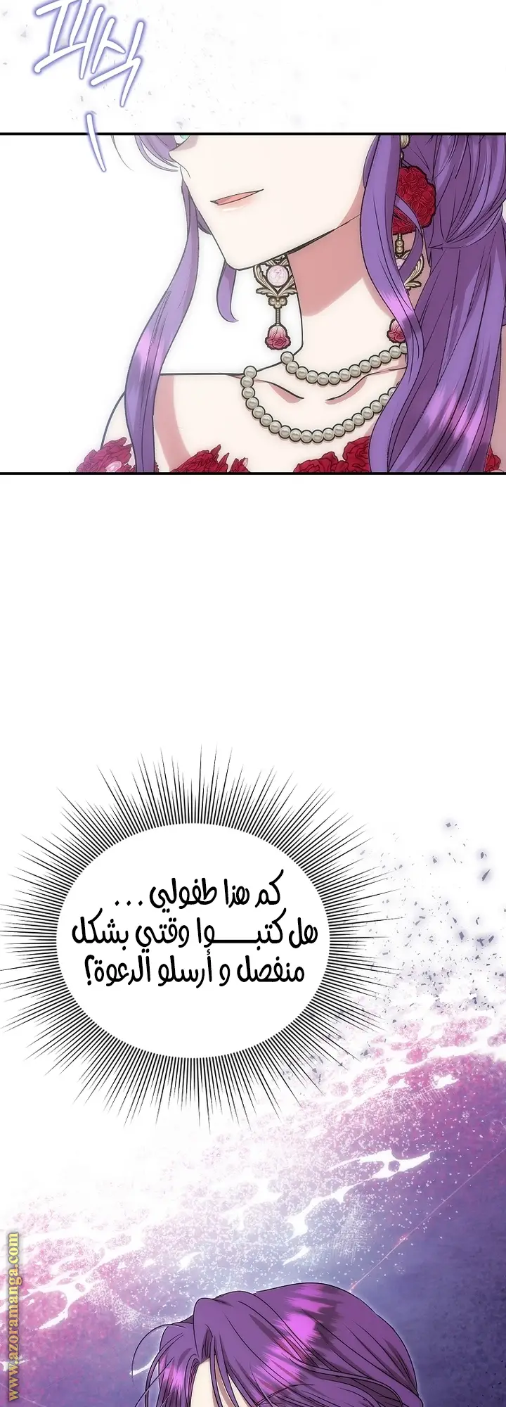 الصفحة 30