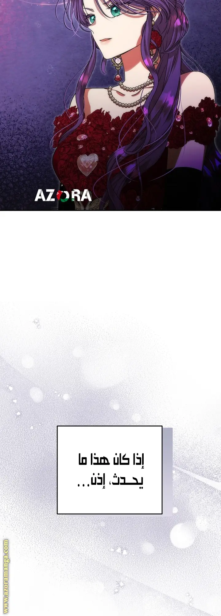 الصفحة 31