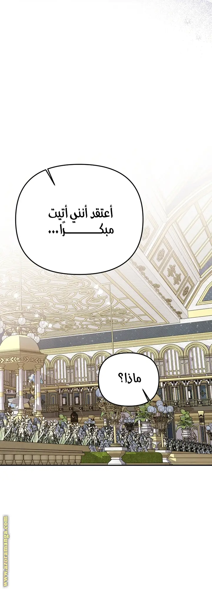 الصفحة 32
