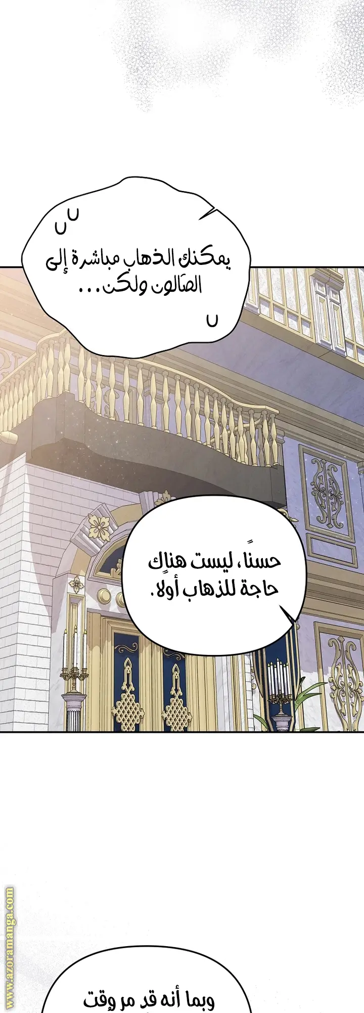 الصفحة 35