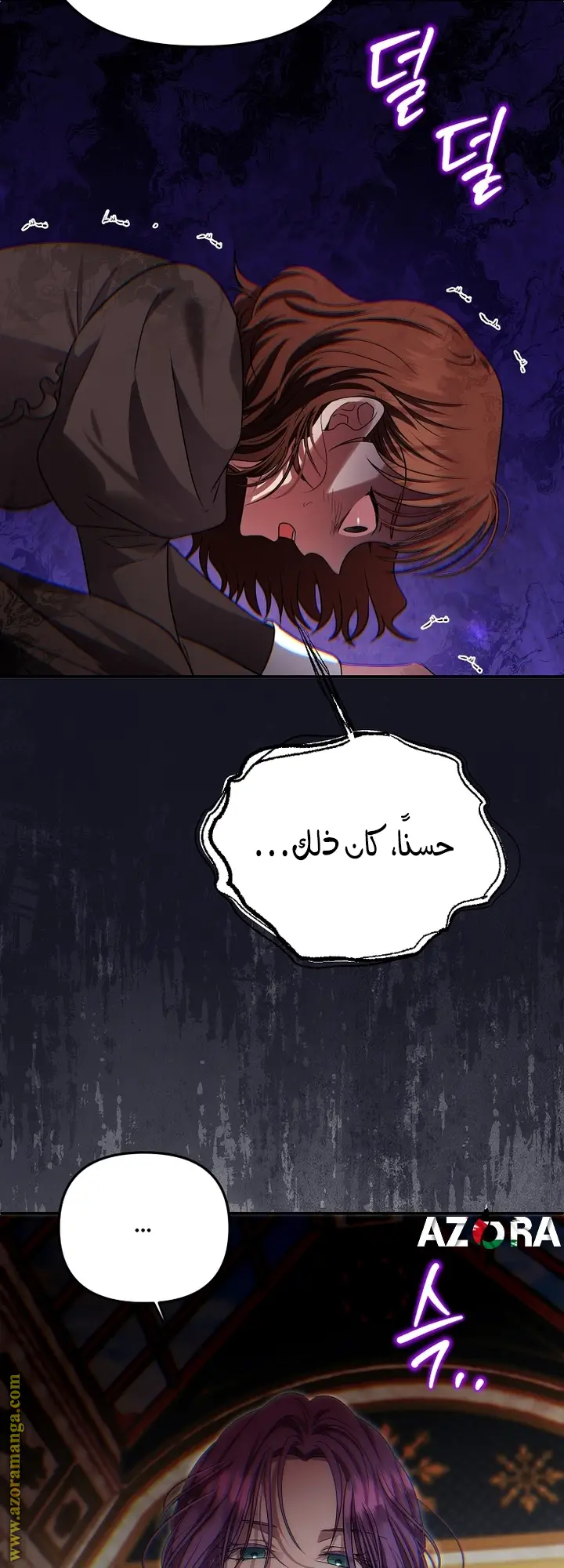 الصفحة 44