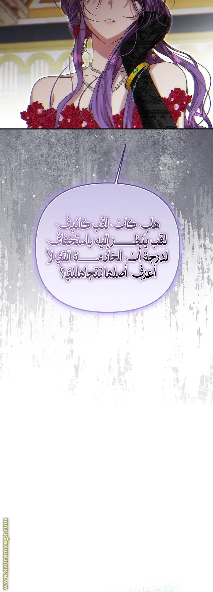 الصفحة 45