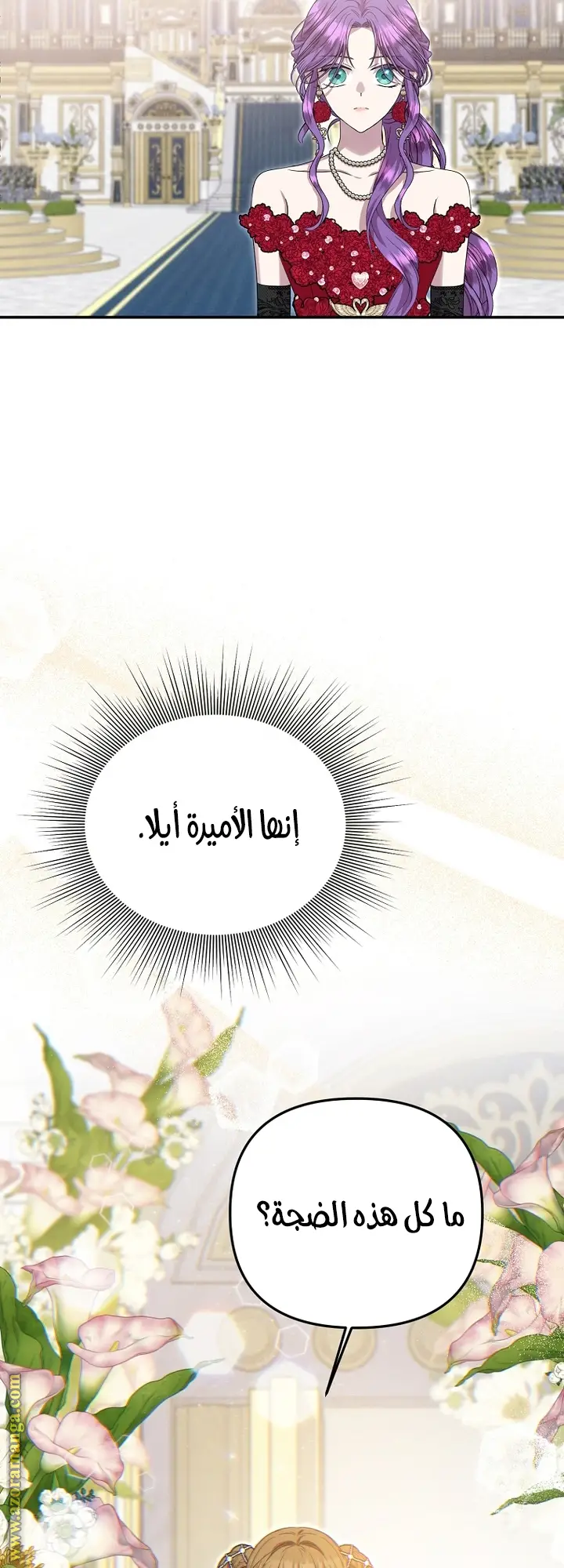 الصفحة 50